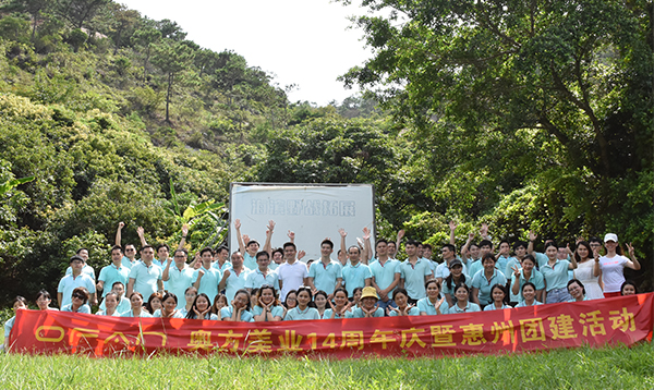 OFAN Team Building for 14 years Anniversary